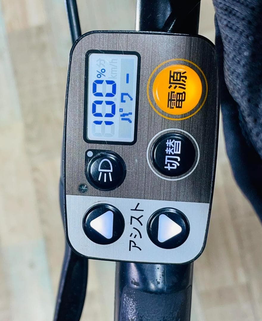 2021年モデル ギュトクルーム 子供乗せ電動アシスト自転車 H3098