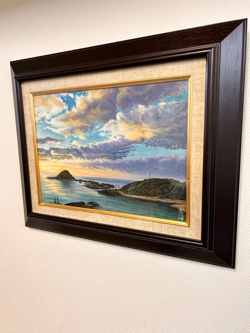 雲海洋次★陽光と雲★真作★油彩★