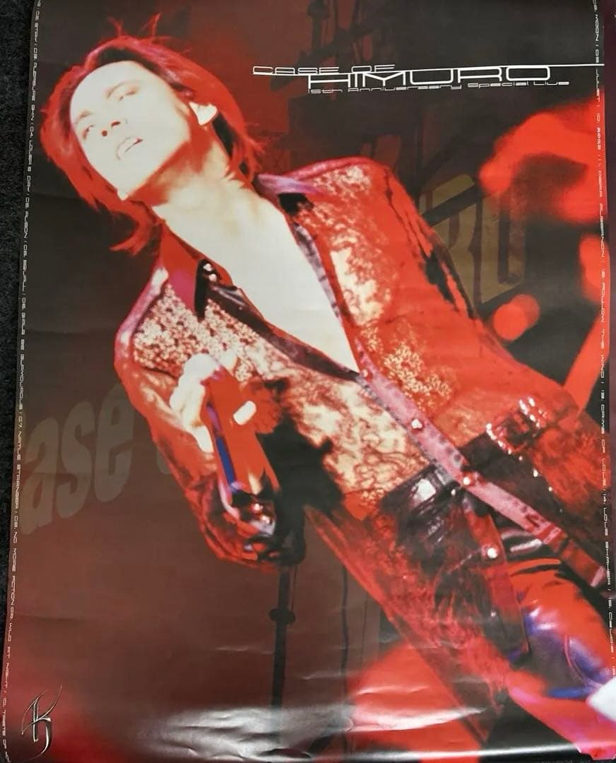 氷室京介　ポスター　まとめ　11枚