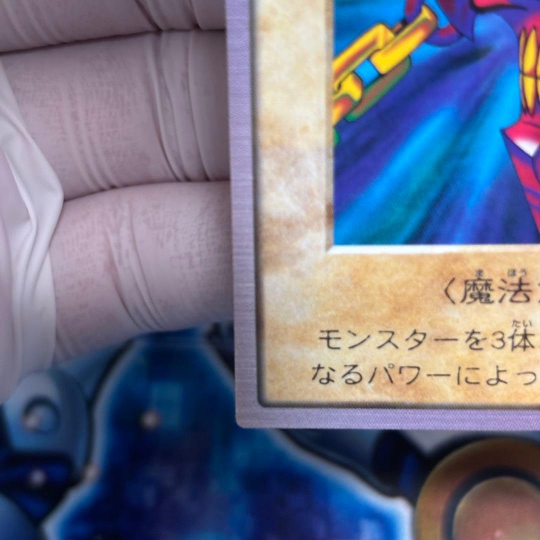 【良品】遊戯王 バンダイ　邪悪なる鎖　非売品　カードダス　東映　前売り券特典