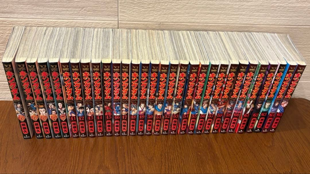 キングダム 全巻 1巻〜75巻