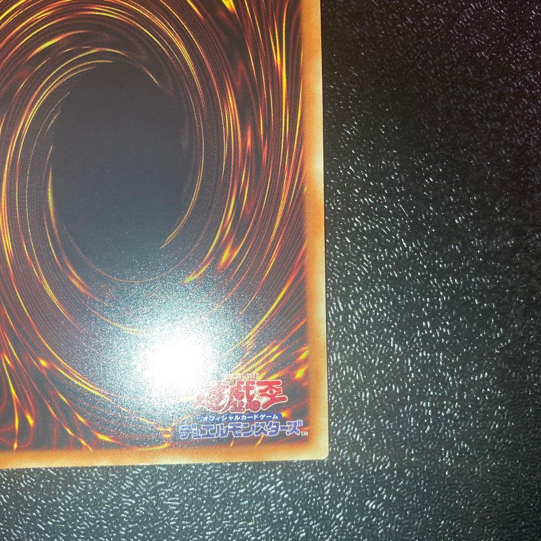 【極美品】遊戯王　真紅眼の黒竜　20thシークレットレア