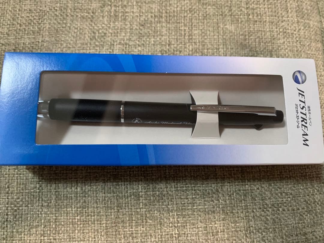 【非売品】《最終値下げ》愛知医科大学ロゴ入りボールペン(ジェットストリーム)