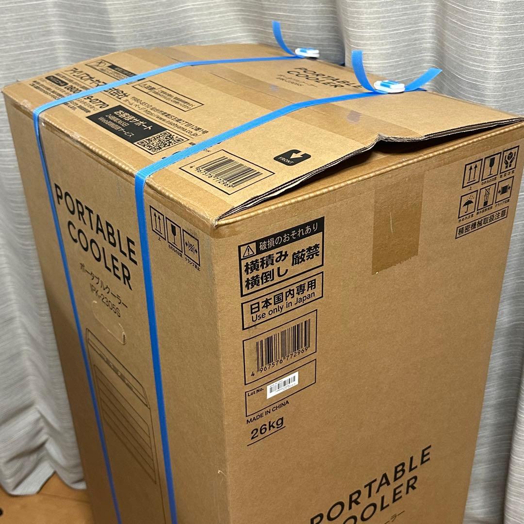 アイリスオーヤマ　ポータブルクーラー　保証ありIPK-2305S