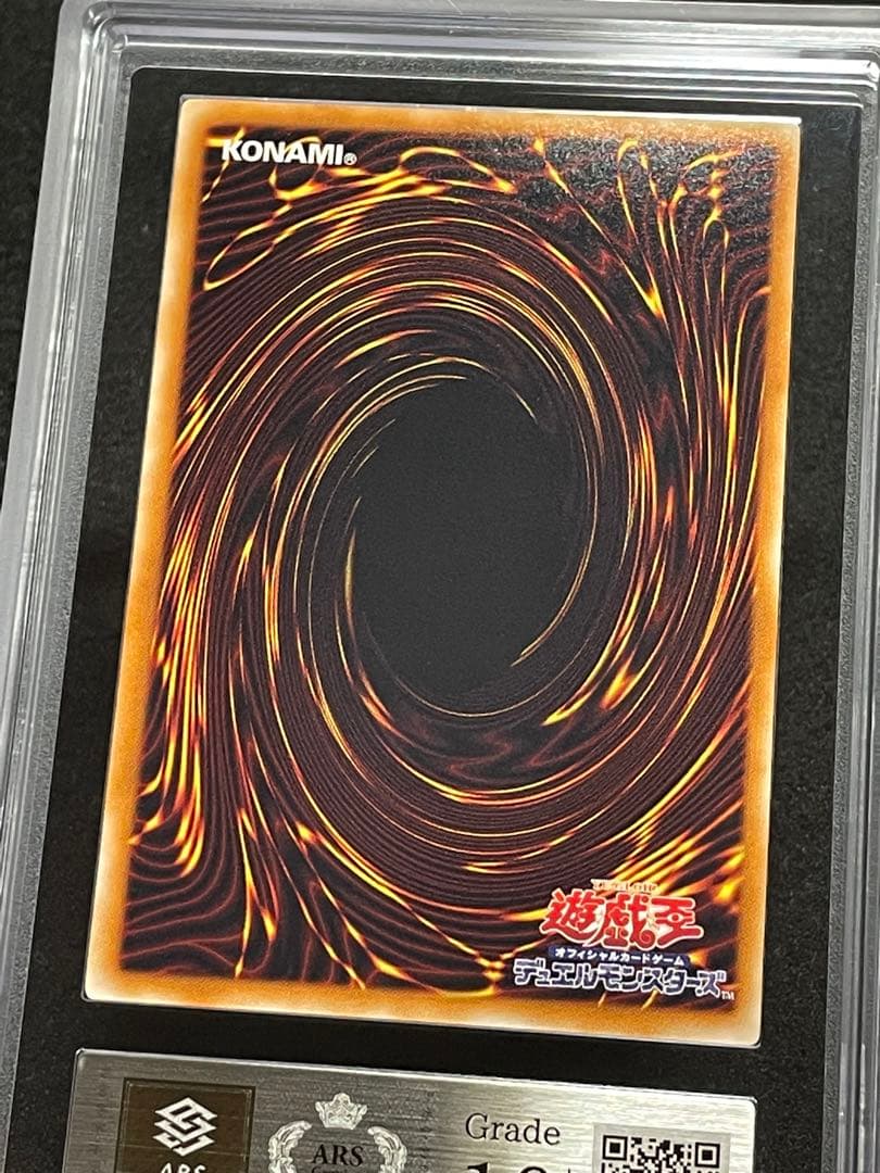 【ARS鑑定10+】真紅眼の黒竜　ウルトラ　YAP1 高橋和希　描き下ろし絵