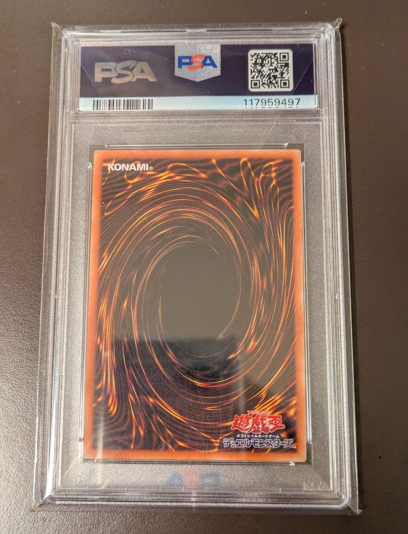 【PSA10】IPマスカレーナ 絵違い プリズマティック シークレットレア