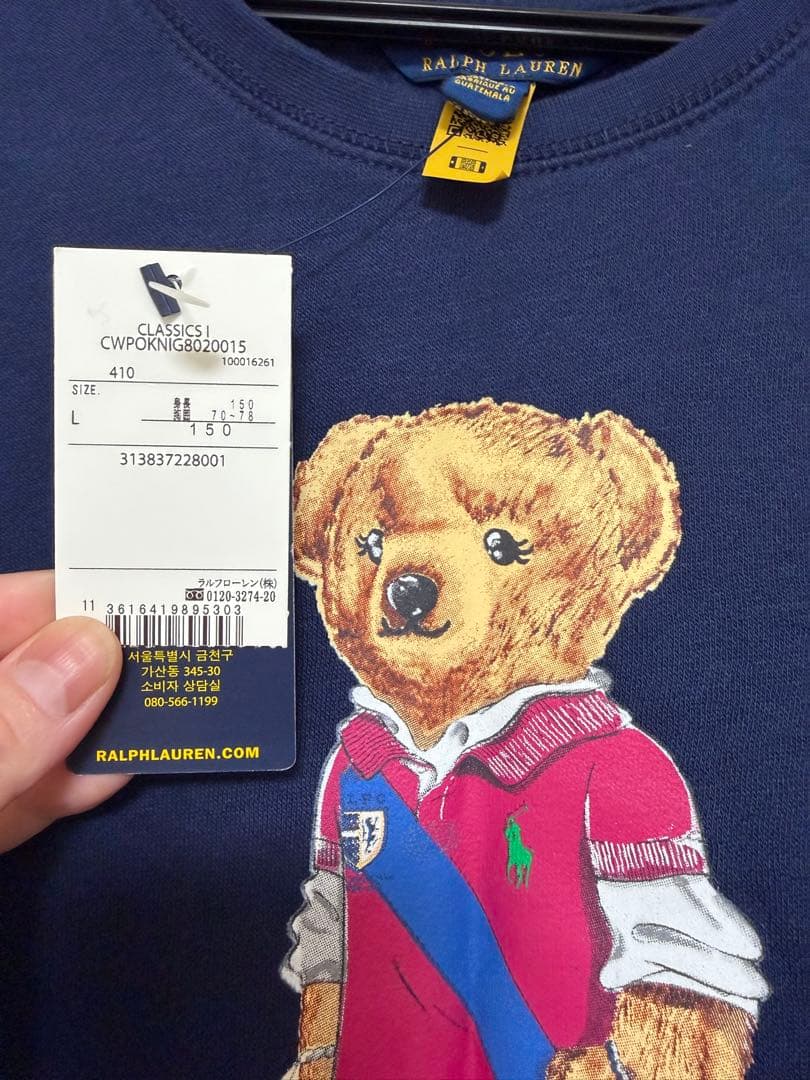 新品未着用Ralph Lauren クマ トレーナー 150サイズ ネイビー