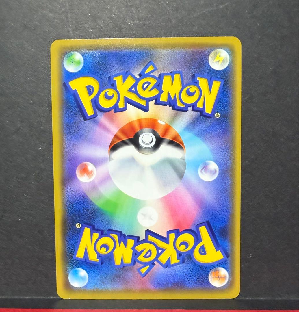 漫才ごっこピカチュウ　ポケモンセンターオーサカDX オープン記念　プロモ