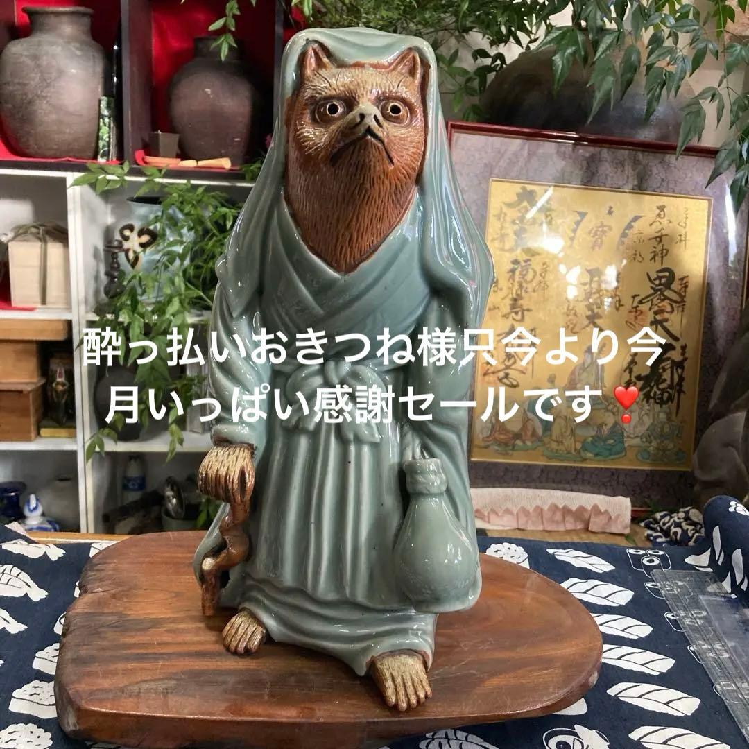 時代物彩色備前焼只今年末年始大売り出しです❣️骨董美術品です❣️