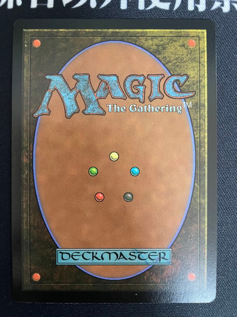 MTG 水の技の達人、カタラ　日本語