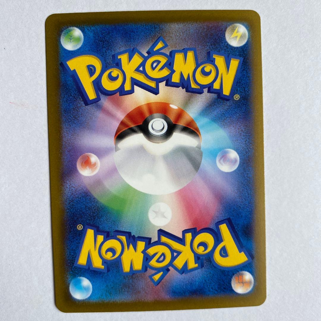 ポケモンカード MEGAドリームex メガゲンガーex SAR 即日発送