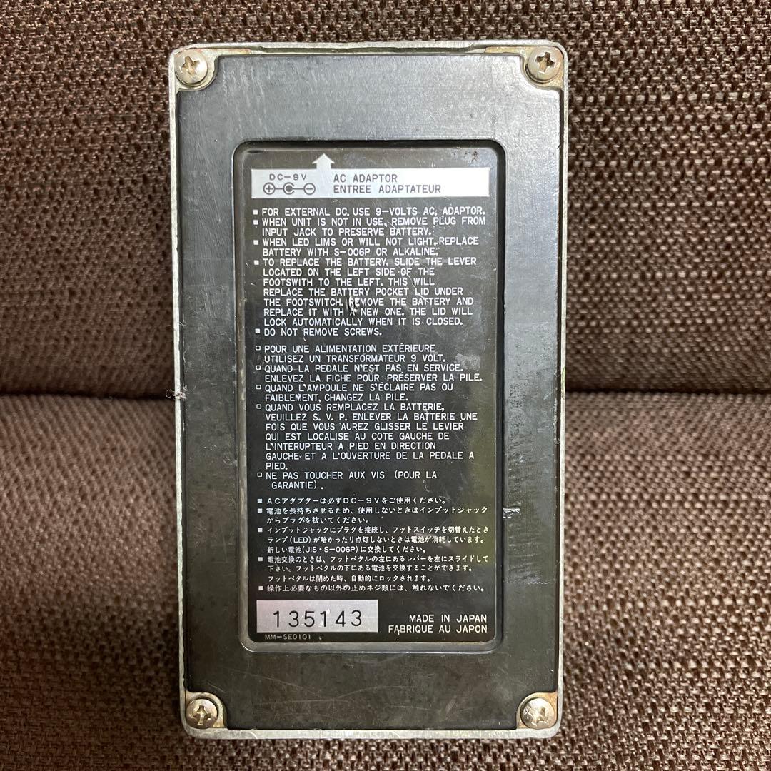 ギター Ibanez Tube Screamer TS10