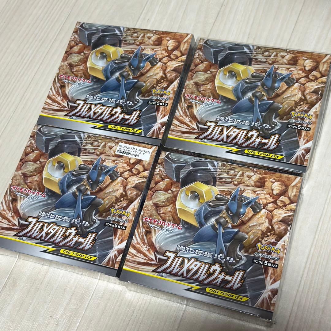 【確実正規品】ポケモンカード フルメタルフォール シュリンク付き未開封 4box