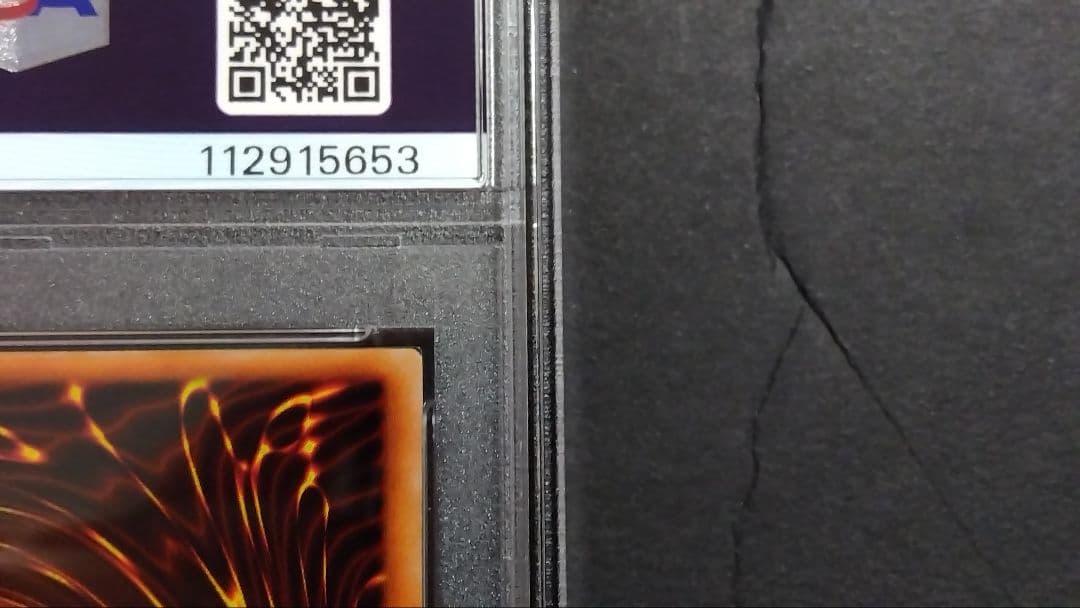 ハ*ネ様 【PSA9】「ホーリー・エルフ」初期 スーパー