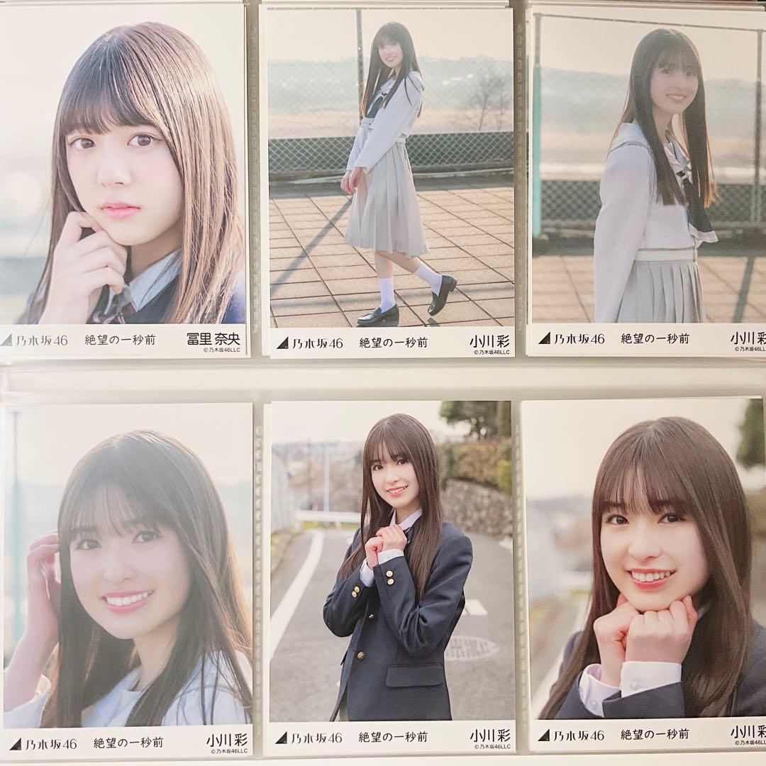 乃木坂46 生写真セットまとめ売り　クリスマス、表題、3.4期生ライブなど