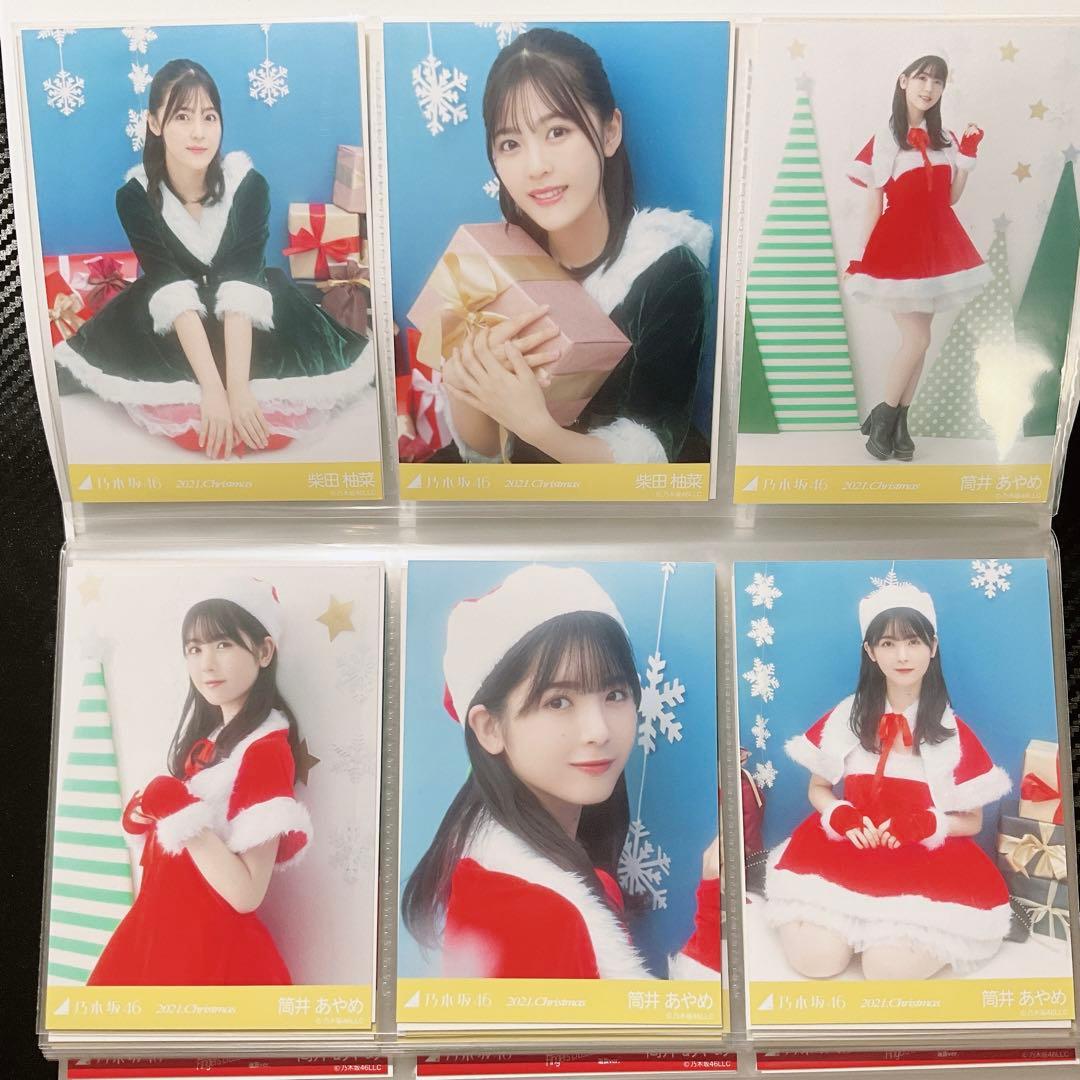 乃木坂46 生写真セットまとめ売り　クリスマス、表題、3.4期生ライブなど