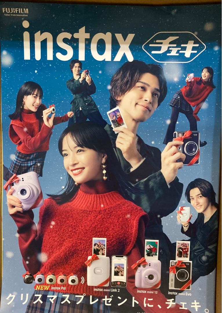 横浜流星 広瀬すず チェキ 「非売品」2種ポスター4枚セット