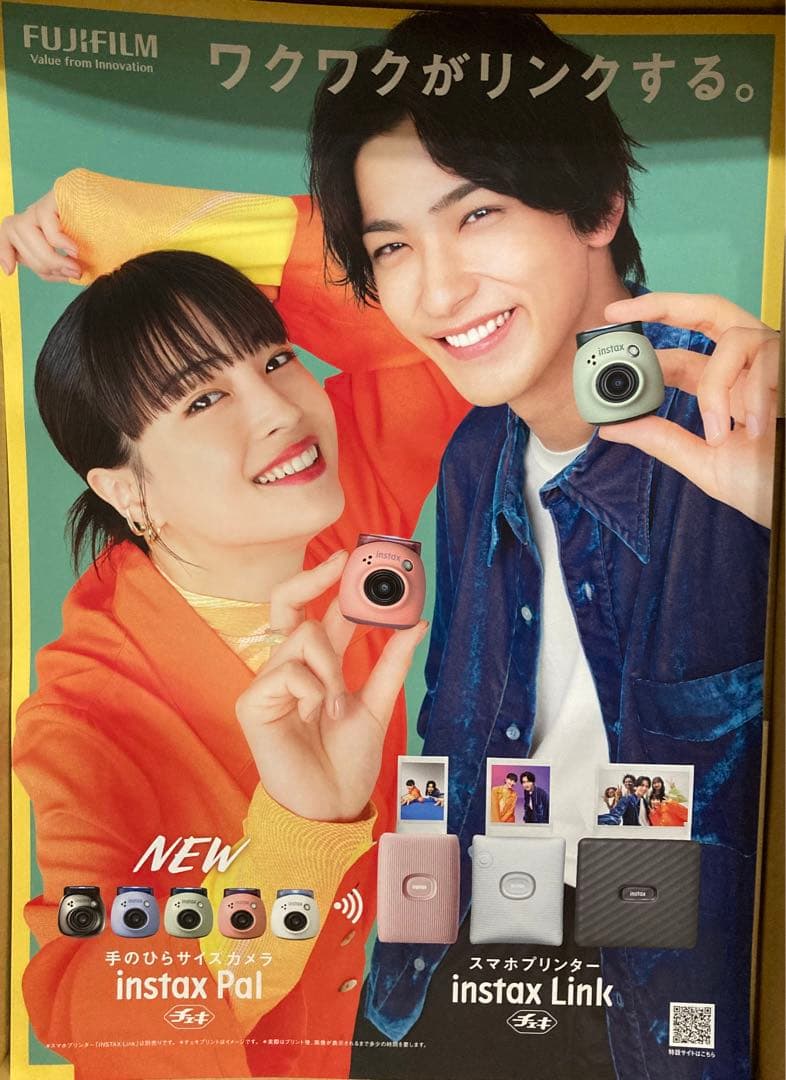 横浜流星 広瀬すず チェキ 「非売品」2種ポスター4枚セット