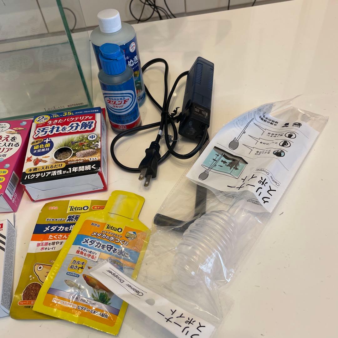 水槽　せせらぎビオトープ