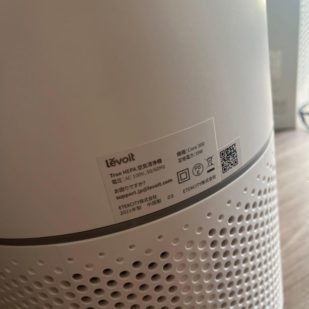 空気清浄機・イオン発生器 levoit Truecore300