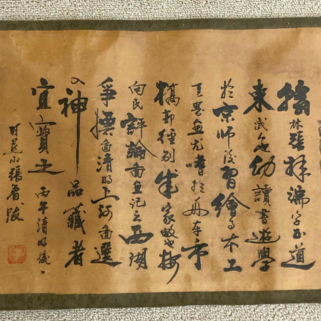 神品の清明上河図名家張擇端 北宋 国宝卷絵　歴代皇帝の宝物　絵　美術品　レプリカ