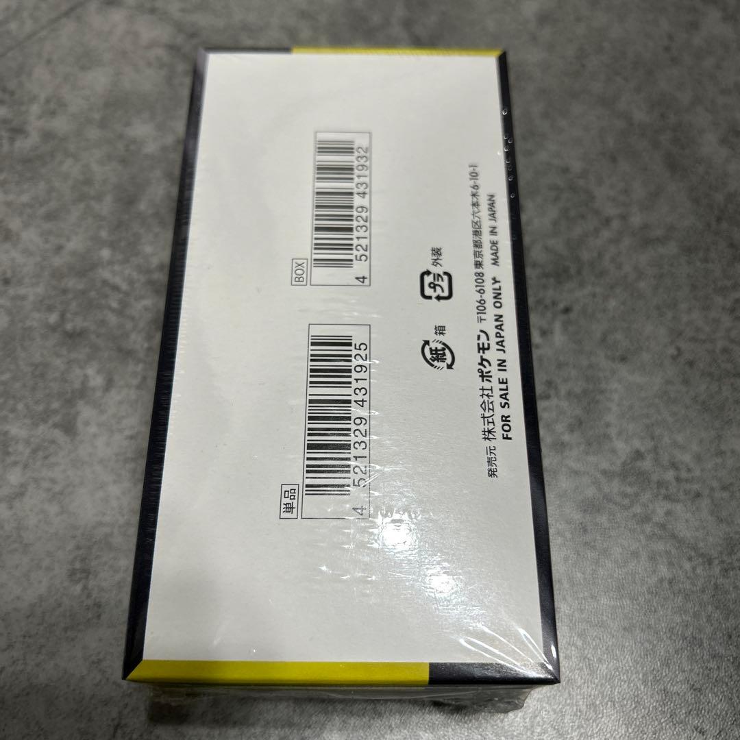 未開封！ポケモンカードゲームMEGAドリームex box シュリンク付き