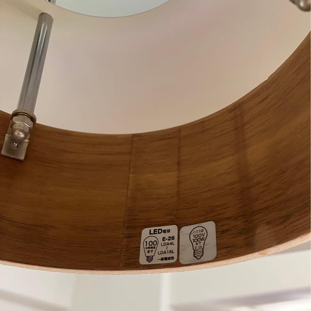 ペンダントライト　MERCERO(メルチェロ)