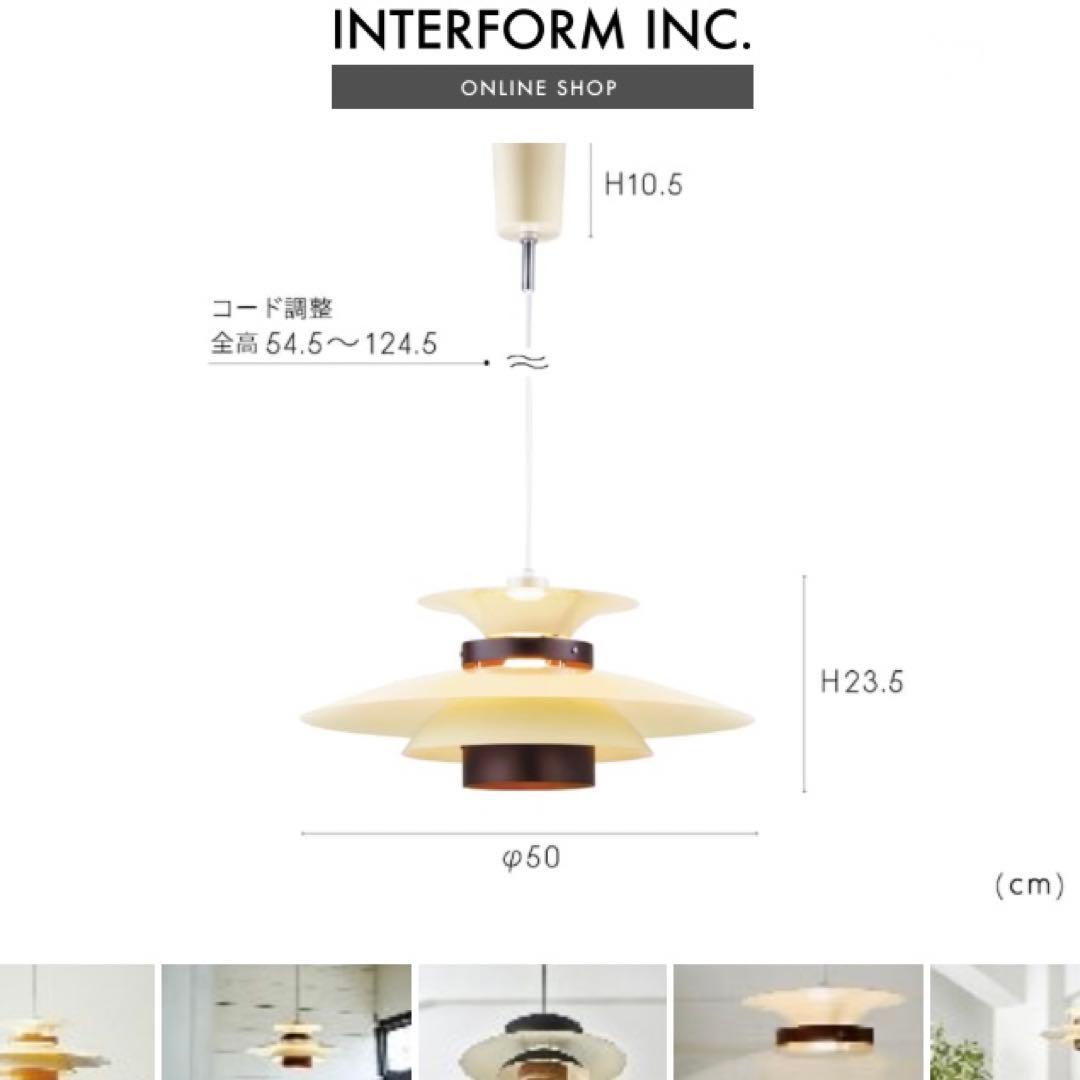 ペンダントライト　MERCERO(メルチェロ)