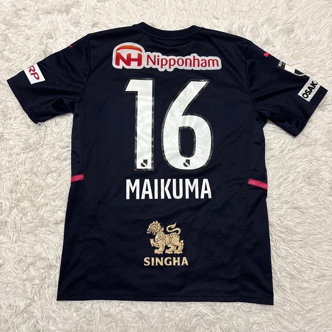 激レア PUMA セレッソ大阪 毎熊晟矢 リミテッドユニフォーム 16番 XL