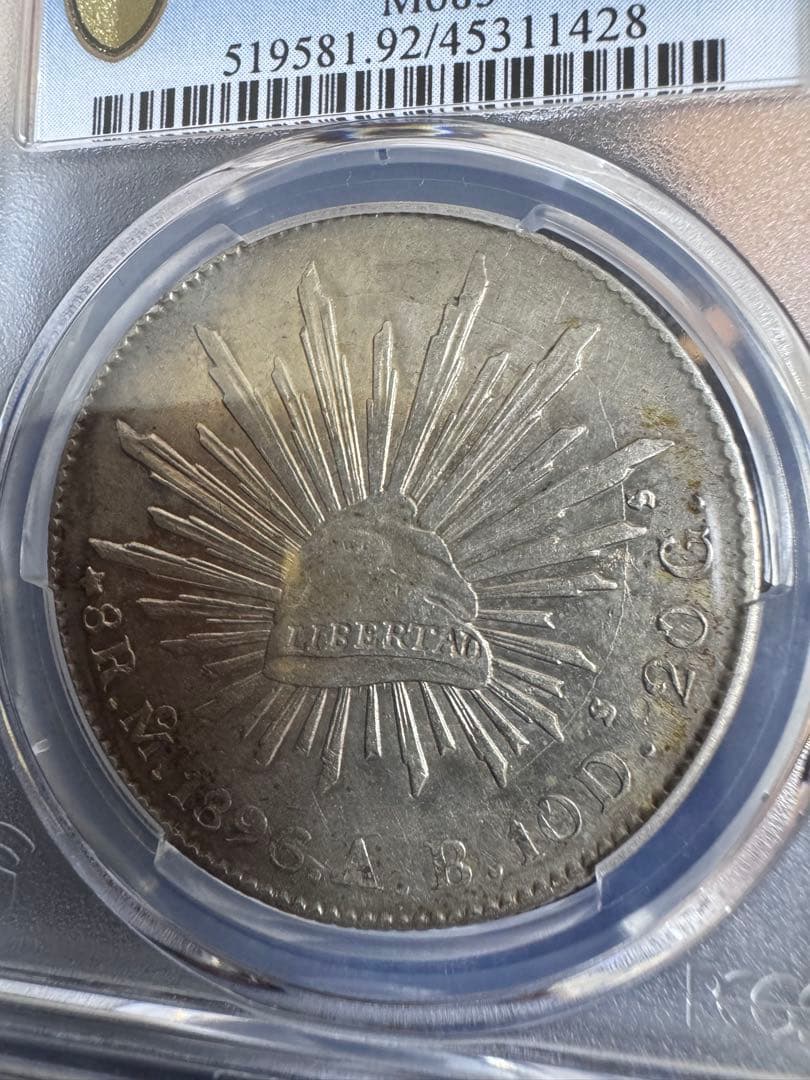 ★本物保証　メキシコ　自由の帽子　8レアル　銀貨　凖未使用　PCGS
