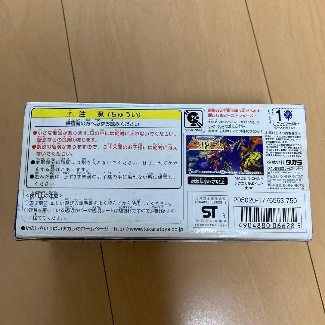 【即購入ok!!】トランスフォーマー D-34独立侵攻兵 クレイジーボルト