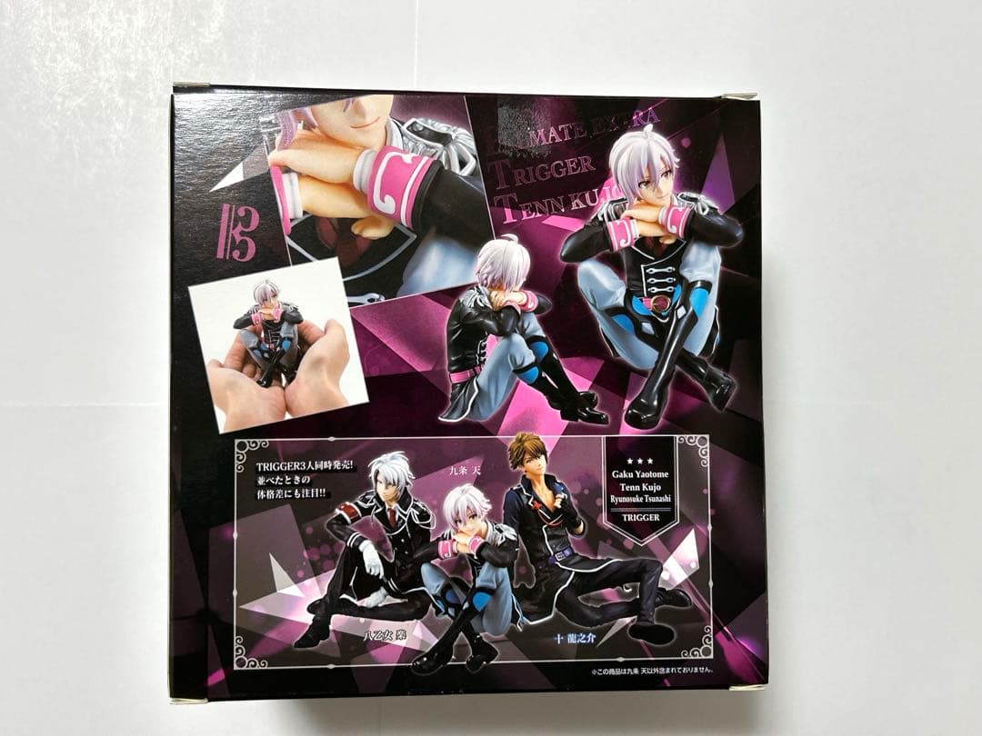 パルメイト えくすとら アイドリッシュセブン TRIGGER 九条天