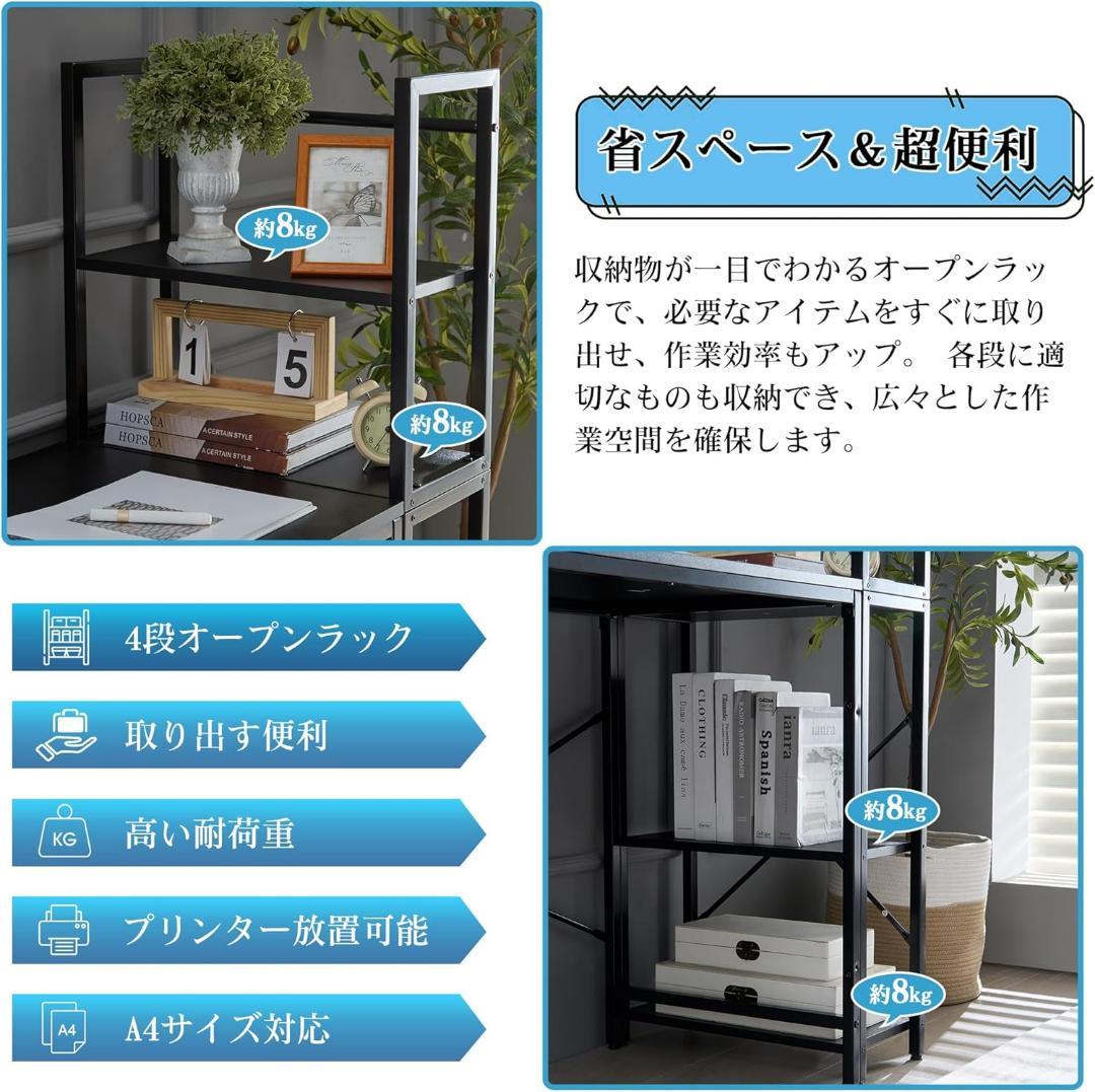 パソコンデスク⭐️棚付き 幅112×奥行き48×高さ76cm パソコンラック