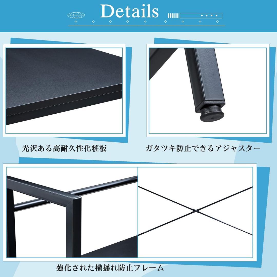 パソコンデスク⭐️棚付き 幅112×奥行き48×高さ76cm パソコンラック