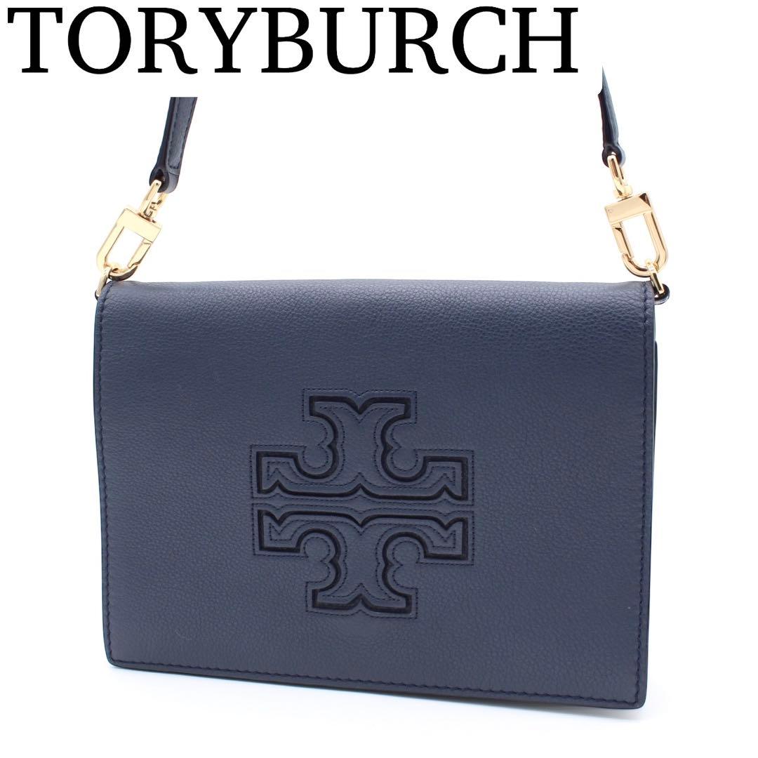 【美品】TORY BURCH レザー ショルダーバッグ クロスボディ ネイビー