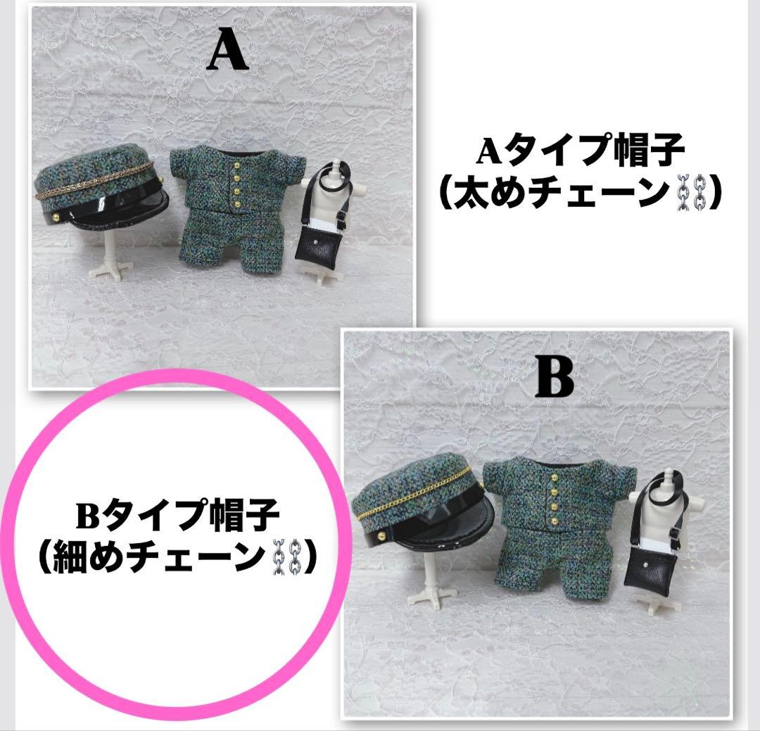 えっちゃん様　キンプリ　はぴぬい　ぬい服　双子コーデ