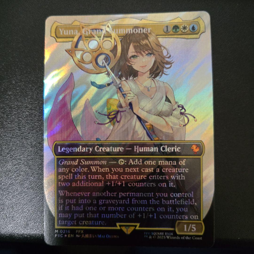 ボーダーレス■《大召喚士、ユウナ サージ・Foil 英語