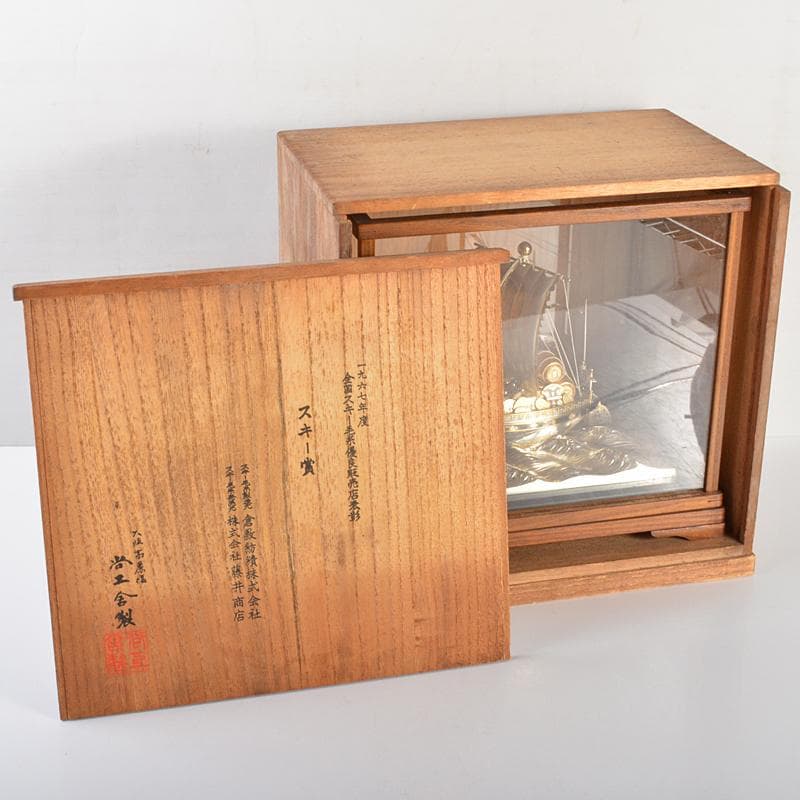 大阪尚美堂製　銀製　宝船　約287g　置物　ガラスケース付　F　R6756B