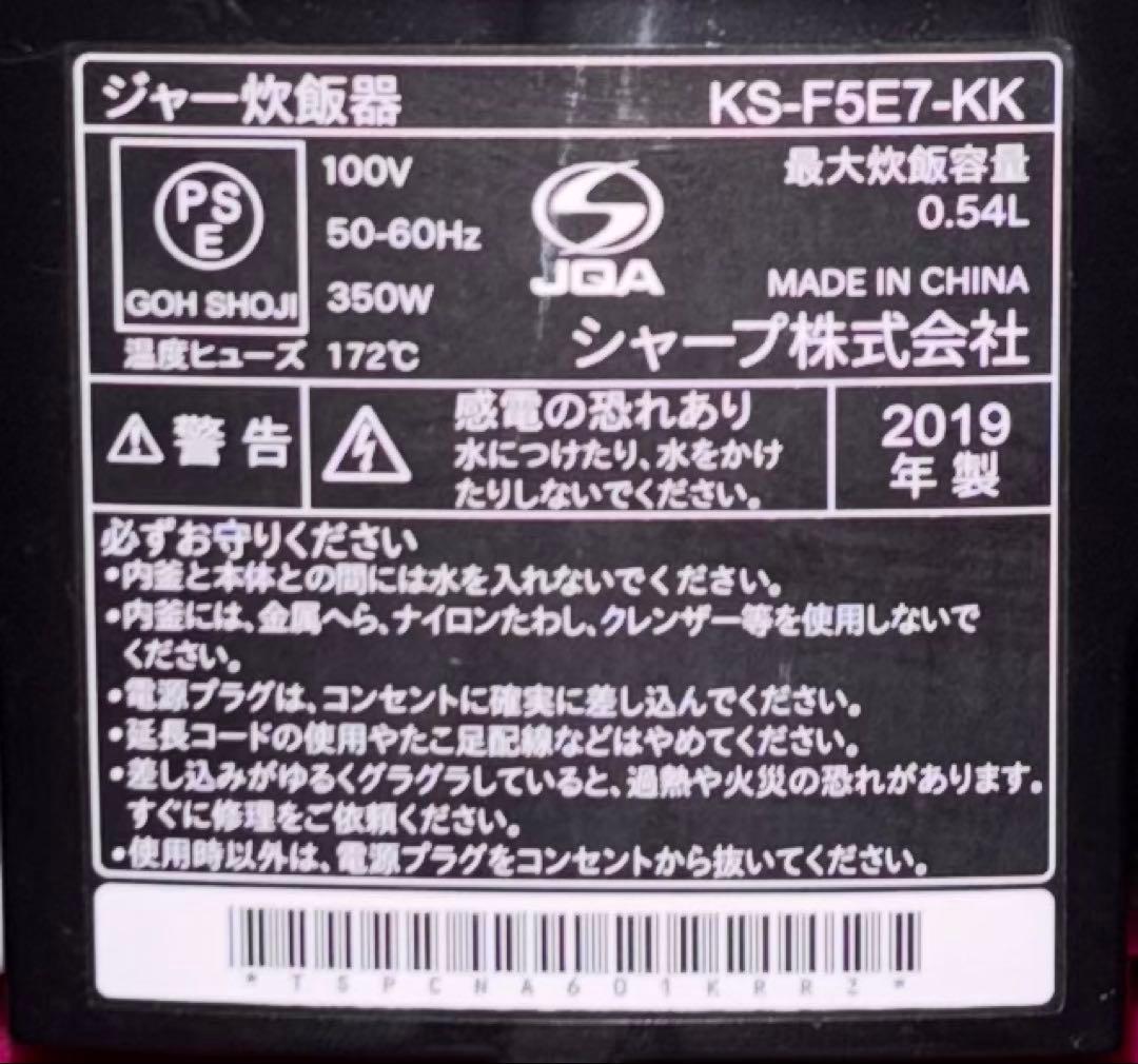 【新年特価】3合炊き炊飯器 &一口ガスコンロ（都市ガス用）　新生活２点セット