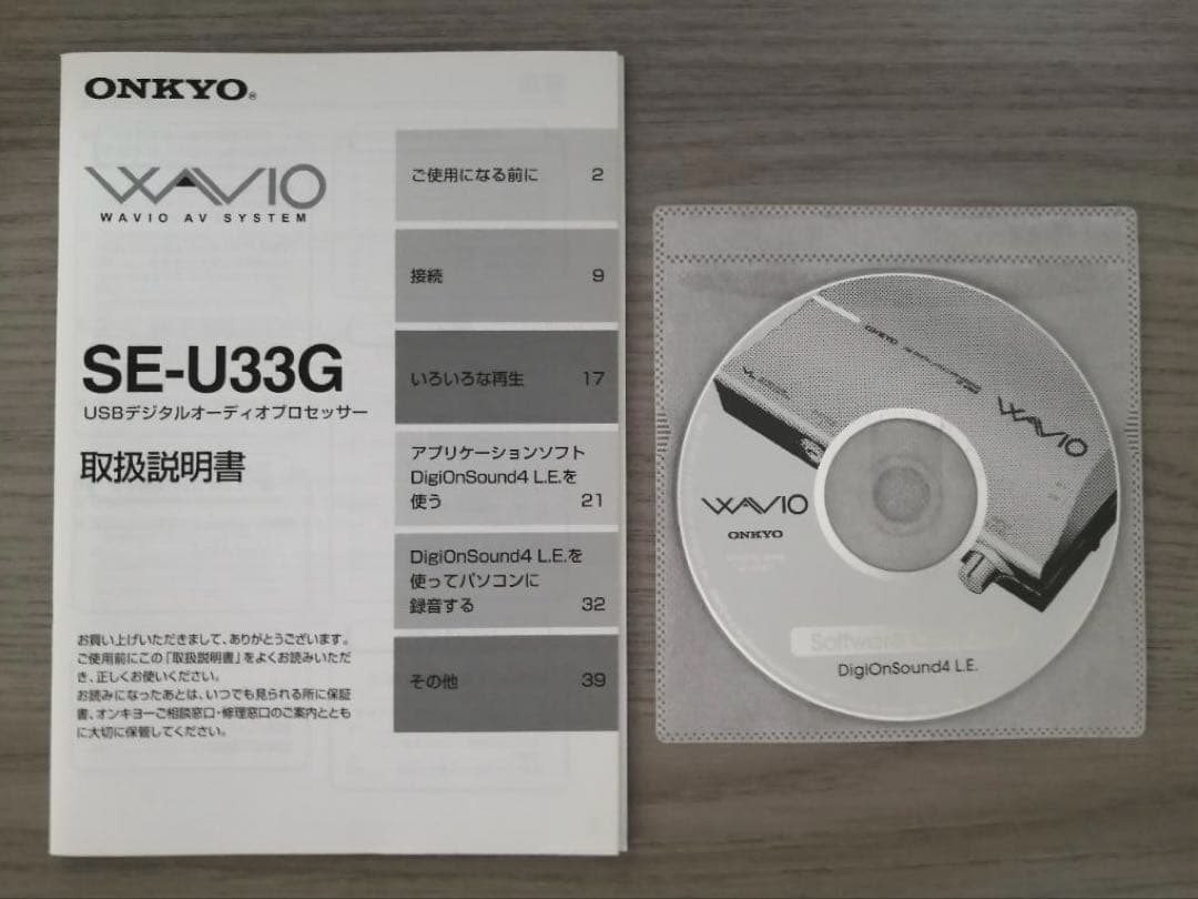 ONKYO SE-U33G WAVIO USBデジタルオーディオプロセッサ