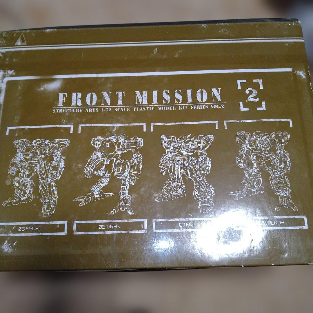 フロントミッション　ストラクチャーアーツ　1/72 プラモデル　vol.2