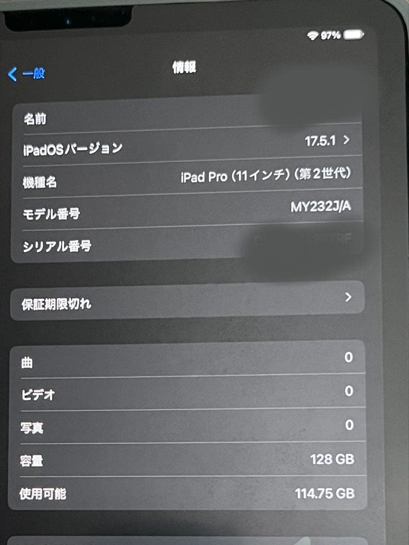 iPad Pro 第2世代 128GB + Apple Pencil