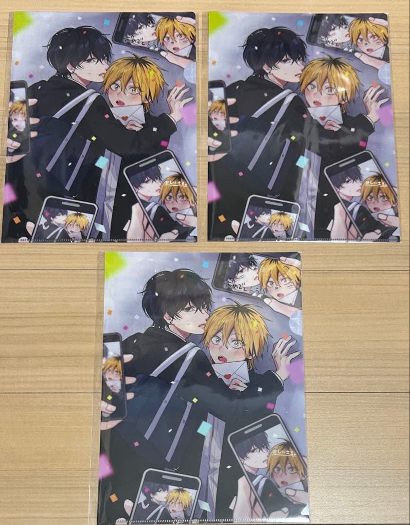 ダメ男の椎名先輩とヤバ男佐々木くん スクラッチ クリアファイル　まとめ売り