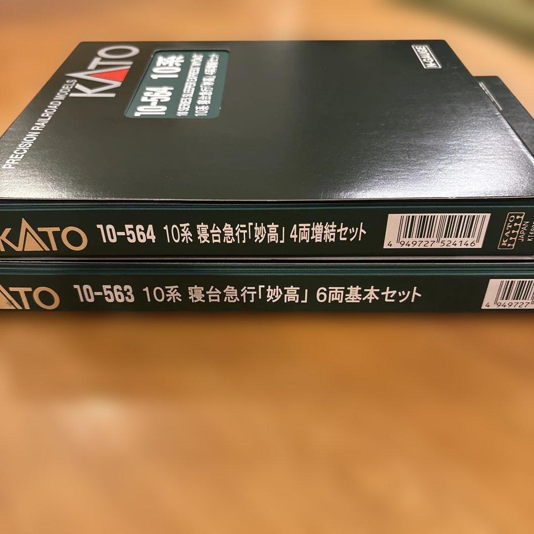 KATO 10-563/564 急行「妙高」基本増結フル編成付属品未使用未開封⑥