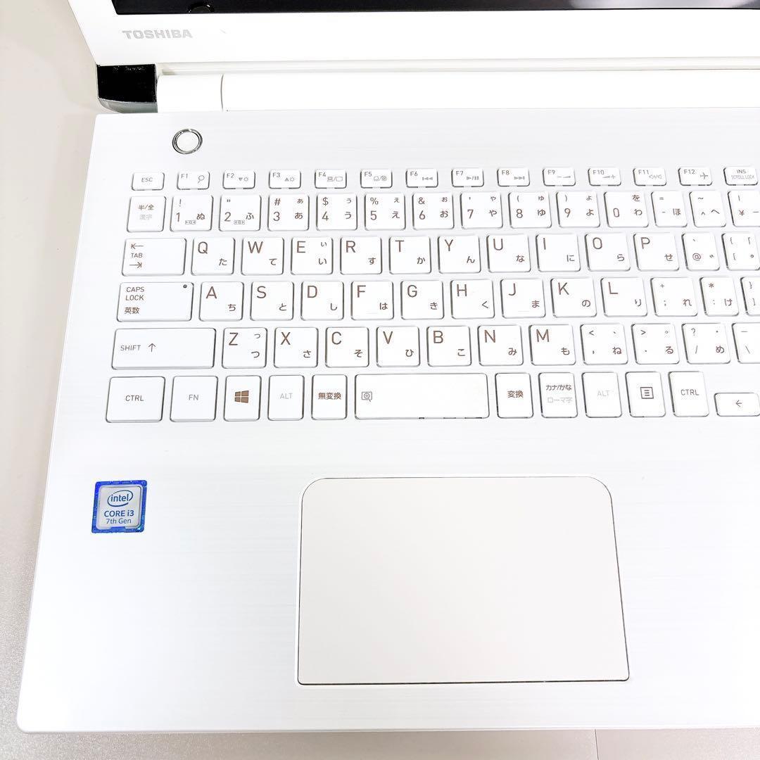 快適動作のSSD✨メモリ8GB カメラ フルHD 第7世代 ノートパソコン 東芝