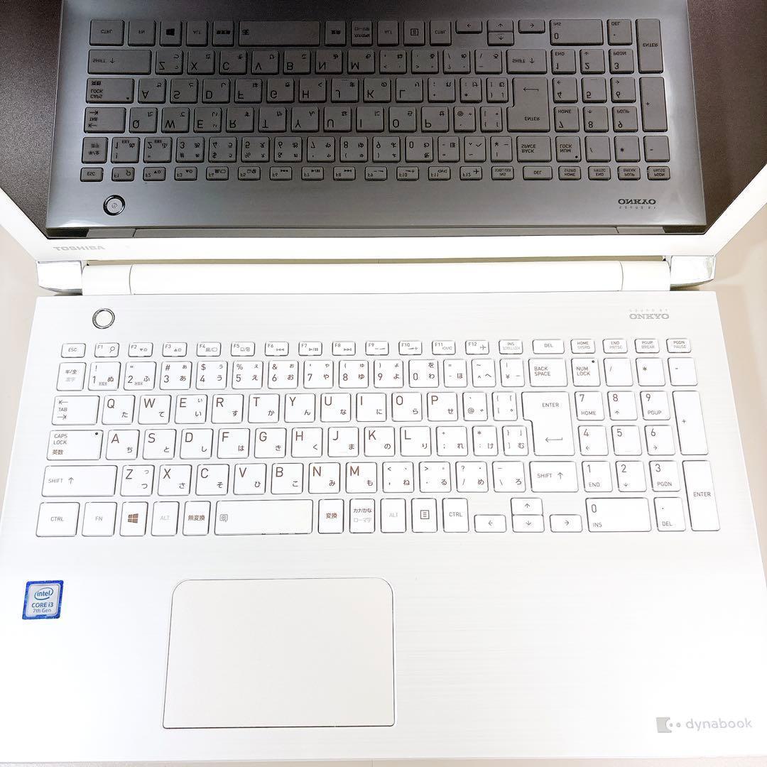 快適動作のSSD✨メモリ8GB カメラ フルHD 第7世代 ノートパソコン 東芝