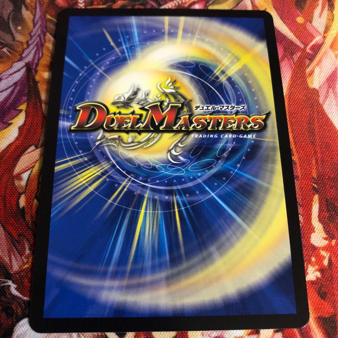 ボルシャック・ドリーム・ドラゴン　金トレジャー　おまけ付き