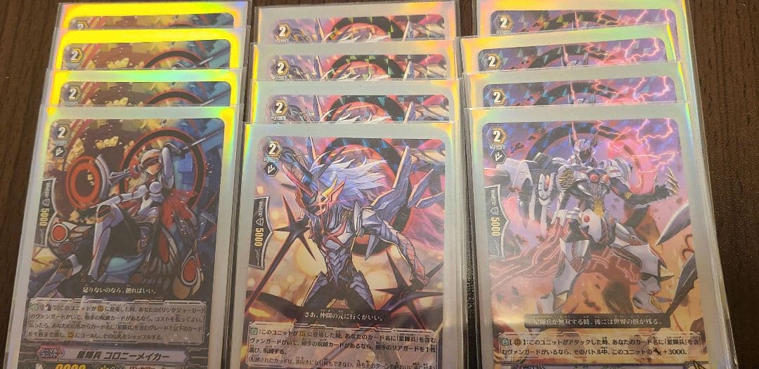 【値引き交渉可】【即購入可】ヴァンガード デッキ まとめ売り