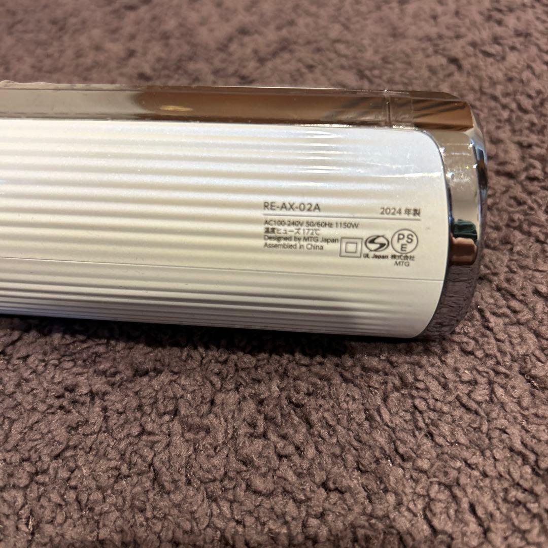 リファ　2024年　美品　ヘアドライヤー ホワイトシルバー　RE-AX-02A