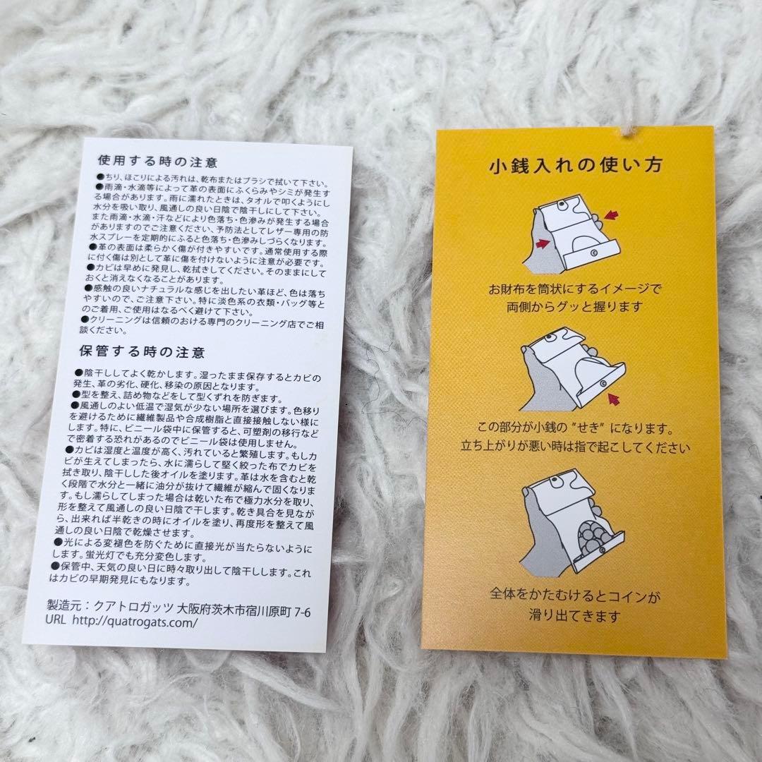 【新品未使用】小さいふ。「コンチャ ミモザゴールド」金 JAPANレザー 日本製